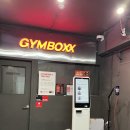 짐박스 피트니스 신대방점 | [건강관리] 신대방 헬스장 '짐박스 피트니스' 신대방 헬스장 추천