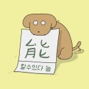 AI활용,1인 크리에이터되기 | [AI BIZ 크리에이터 스쿨] 루키 과정 후기