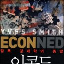 자유시장 이미지