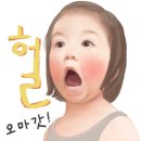 능식육점