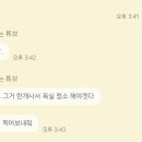 온스테이 이미지