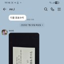 구찌 무브먼트 교체. gucci movement change. 7.30(목). 남대문 정수길 구찌 시계수리, 시계줄 이미지