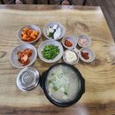 백양돼지국밥 이미지