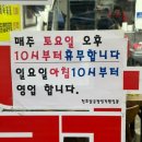 이젠닭 | [곰탕] 암사역 천호닭곰탕 - 가성비 노포 닭껍질 맛집 솔직 후기