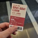 엔제리너스롯데시네노원 이미지