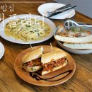 쉐어플래터 네이버블로그