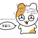 e하우스 | 사카모토데이즈 메가하우스 G.E.M. 테노히라 나구모 요이치 두근두근 개봉후기♡