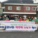 칠산경로당 이미지