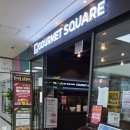 송내대로 | 부천 고메스퀘어 종류가 다양한 육해공뷔페