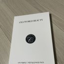 차월드뷰티 - 광진구 천호대로143길 34 | 차월드뷰티