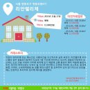 서중공인중개사사무소 이미지