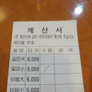 [부산] 할매가야밀면, 뽀빠이 핫도그, 씨앗호떡, 리치망고 후기