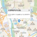 인생해장국(다산점)