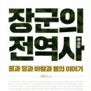 기사문대대