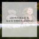 머릿결사랑 이미지