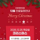 조후영한의원 이미지