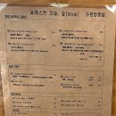 포레스트 오늘,숲 수원영통점