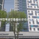 지산2동 치안센터 이미지