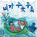 참방참방 이미지