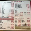 우리돼지소 이미지