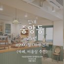 중앙동156 이미지