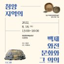 청양문화예술회관 소공연장 이미지