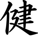 아침나라한의원 이미지