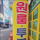성공부동산공인중개사사무소 이미지