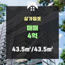 당진롯데공인중개사사무소 이미지