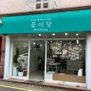 버스정류장(신창부영2차아파트) 이미지