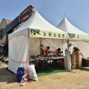 달옻갤러리 이미지