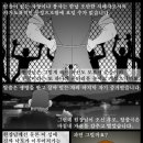 [당신들의 천국] 다시 읽기-part38. 이미지