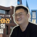 에스엠엘 건축사사무소 이미지