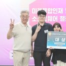 미래융합인재아카데미