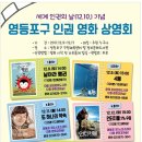 대림정보문화도서관 내 이미지