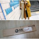 엄지당구장 이미지