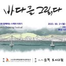 건축가에게 배우는 남다른 어반스케치(펜드로잉) 이미지