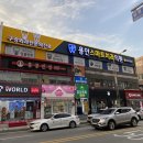 용인스마트치과의원 이미지