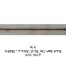 스매싱스포츠