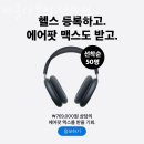 버클다운짐 탄현점 이미지