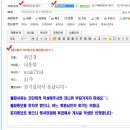 D00717 | 창원줌마렐라 7월 예비맘 교실 당첨