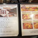 미가한송