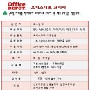 임대장충주