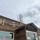 CU 포항대송점 | 포항 대송산맛집 추천 버섯전골 몸보신 한 내돈내산 찐 후기🍄‍🟫