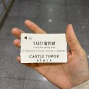 보리한의원 | 검사·자궁초음파까지, 수원다이어트한약 &#39;고든한의원&#39; 시술 과정 총정리·후기 |광교한의원|인계동한의원