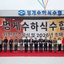 통영 멍게수하식수산업협동조합 통영인터넷뉴스