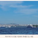 고래와새우 - 여수시 여문문화1길 72 | 고래와새우