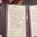 래원 - 동해시 천곡2길 9 | 제주 래원 중국집 후기 영어교육도시 짬뽕 탕수육 맛집