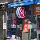 광희약국 네이버블로그