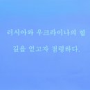 지리로 보는 세계사 이미지